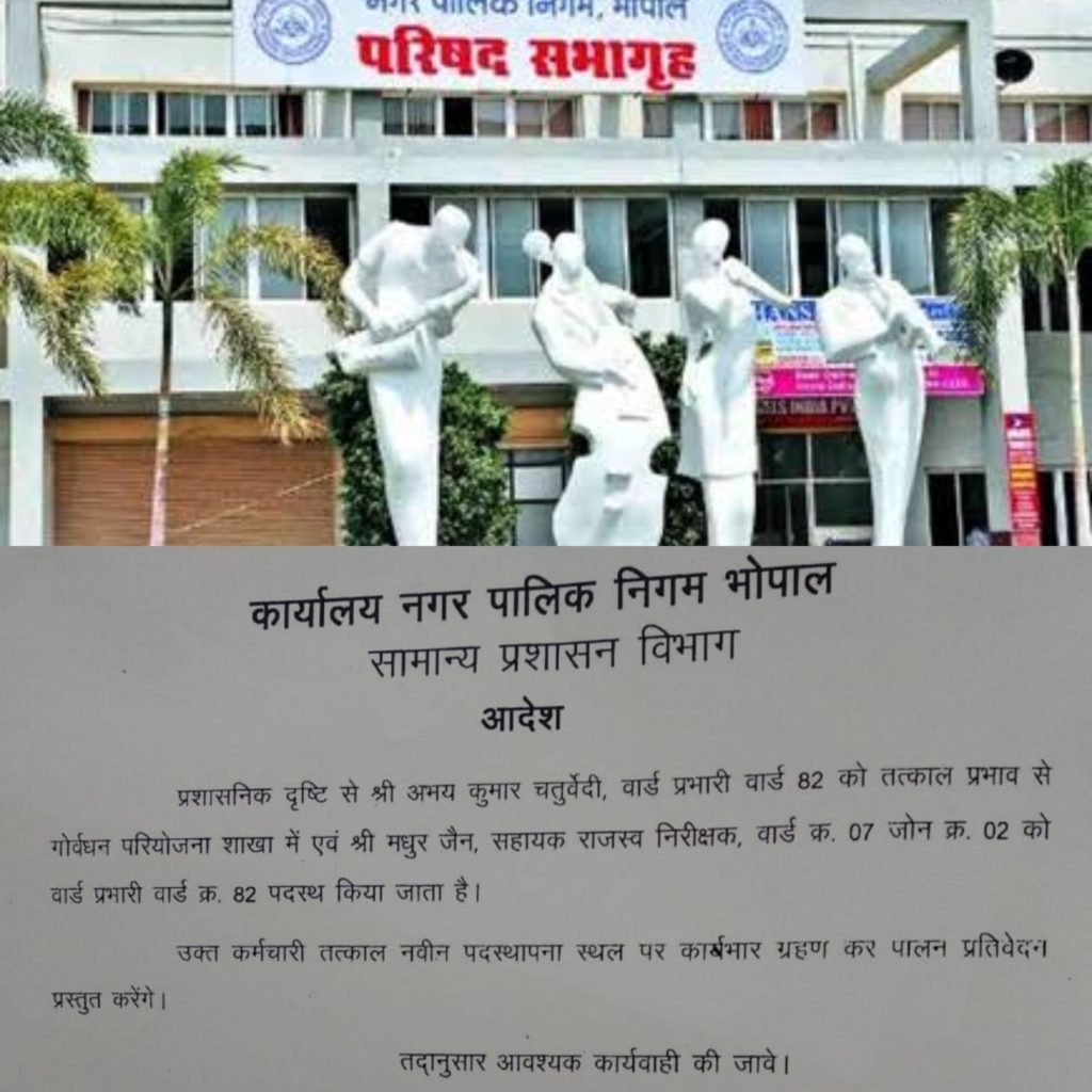 अभय