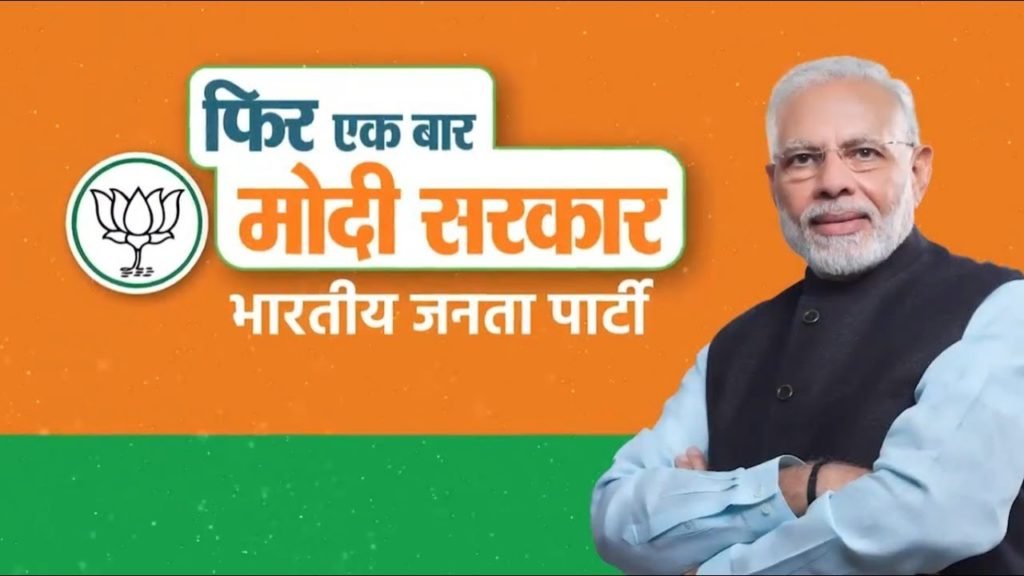 modi