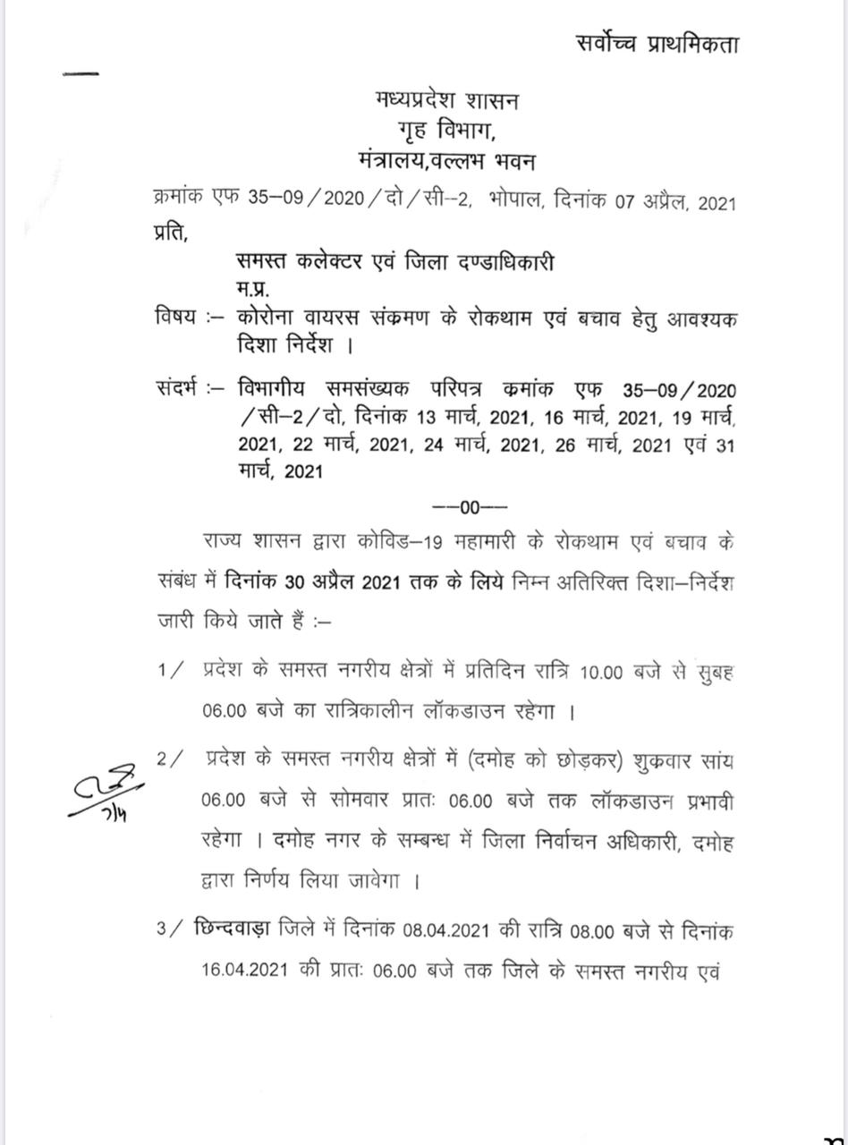 Govt order