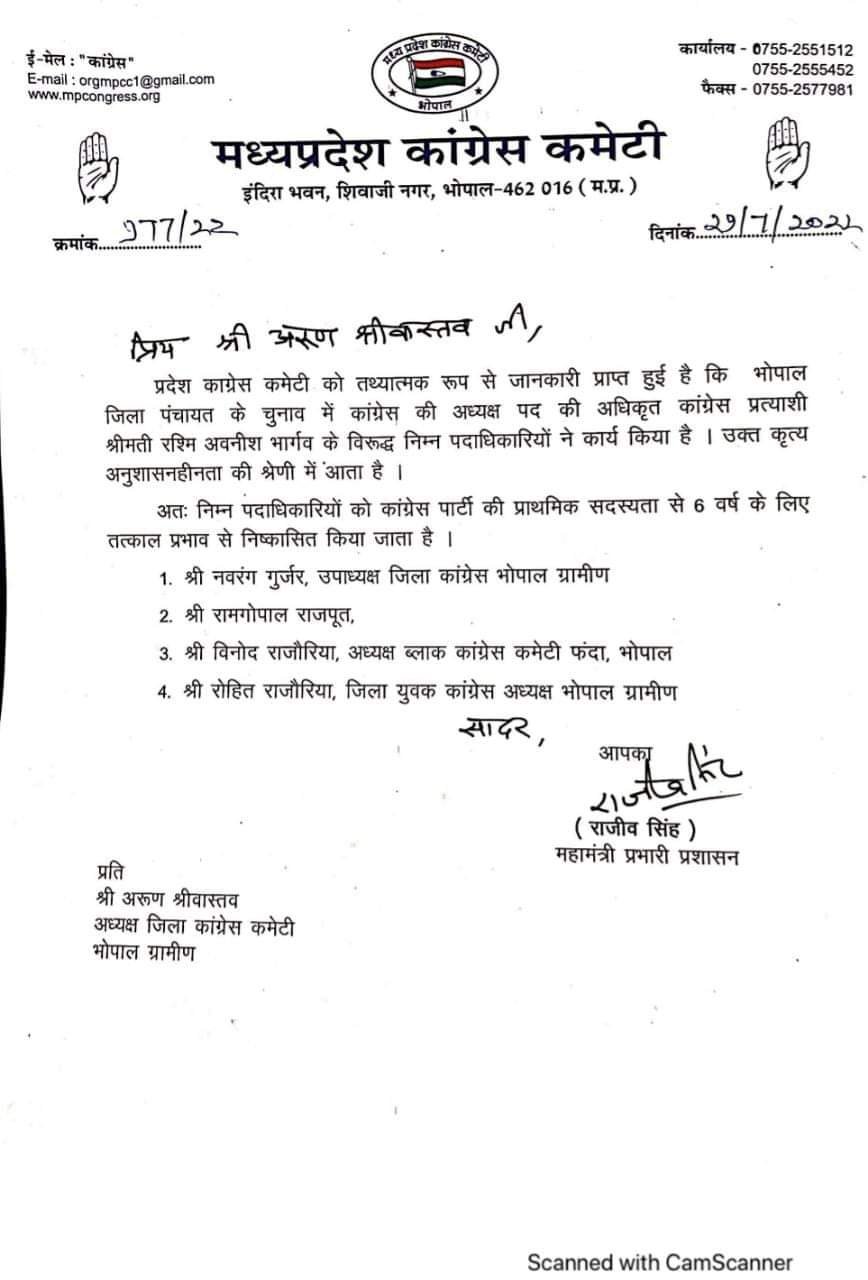 MP CONGRES LETTER