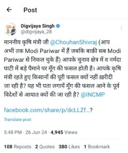 Digvijay Singh Tweet on X